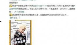 最新偷鱼爆料新闻事件是真的吗,真相还是谣言？